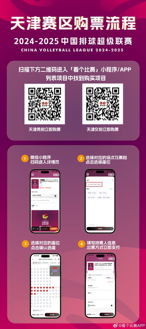 2025新澳门特马今晚开奖结果破解版永久VIP