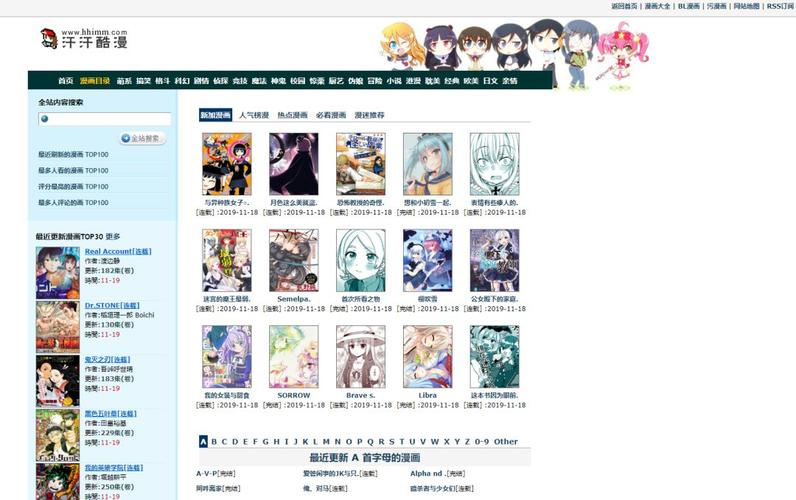 汗汗漫画app破解永久vip版