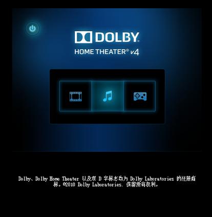 安卓杜比音效无广告版
