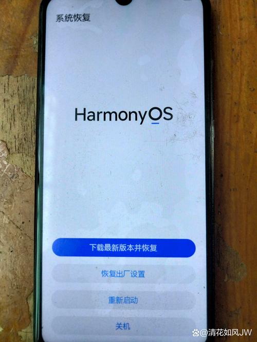 华为手机设置安装包下载无限时间版