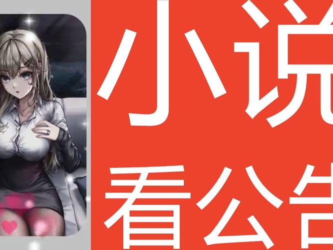《乐可》未删减漫画红色版