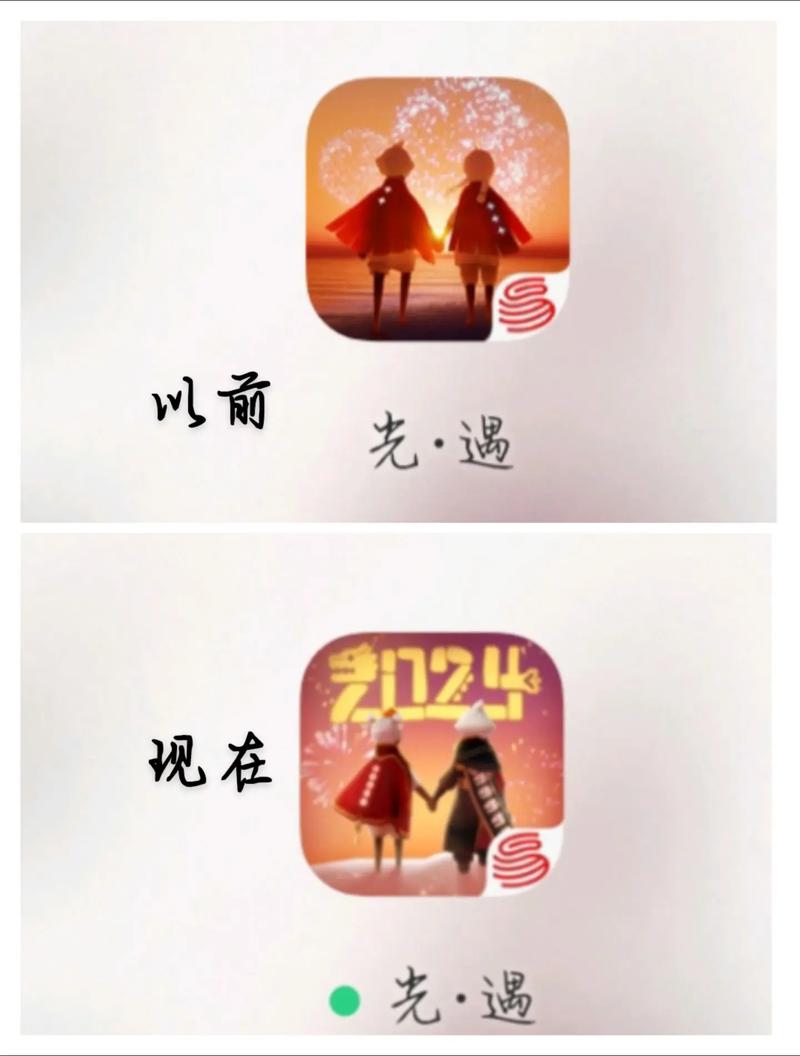 光遇一键画质修改器