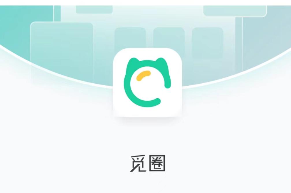 微密WEME圈