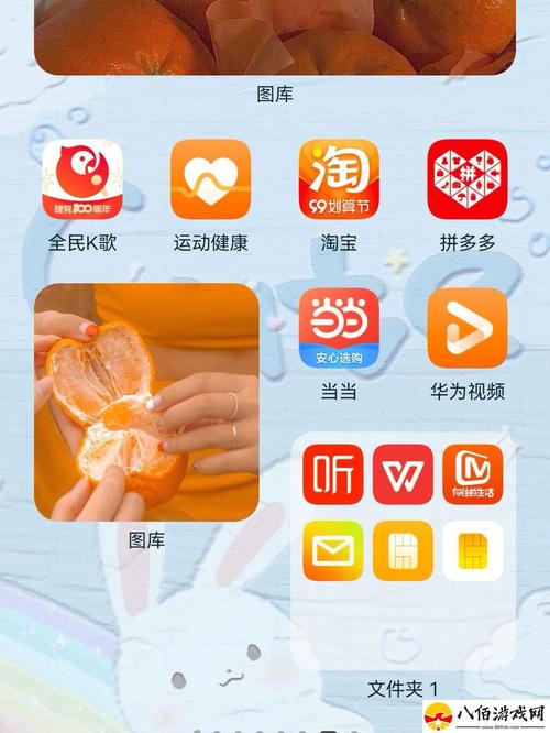 黄色小网站下载华为版
