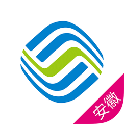 安徽移动网上营业厅app最新版本更新内容升级版
