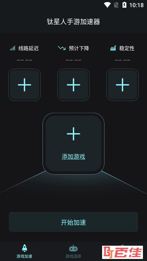 钛星人加速器2023