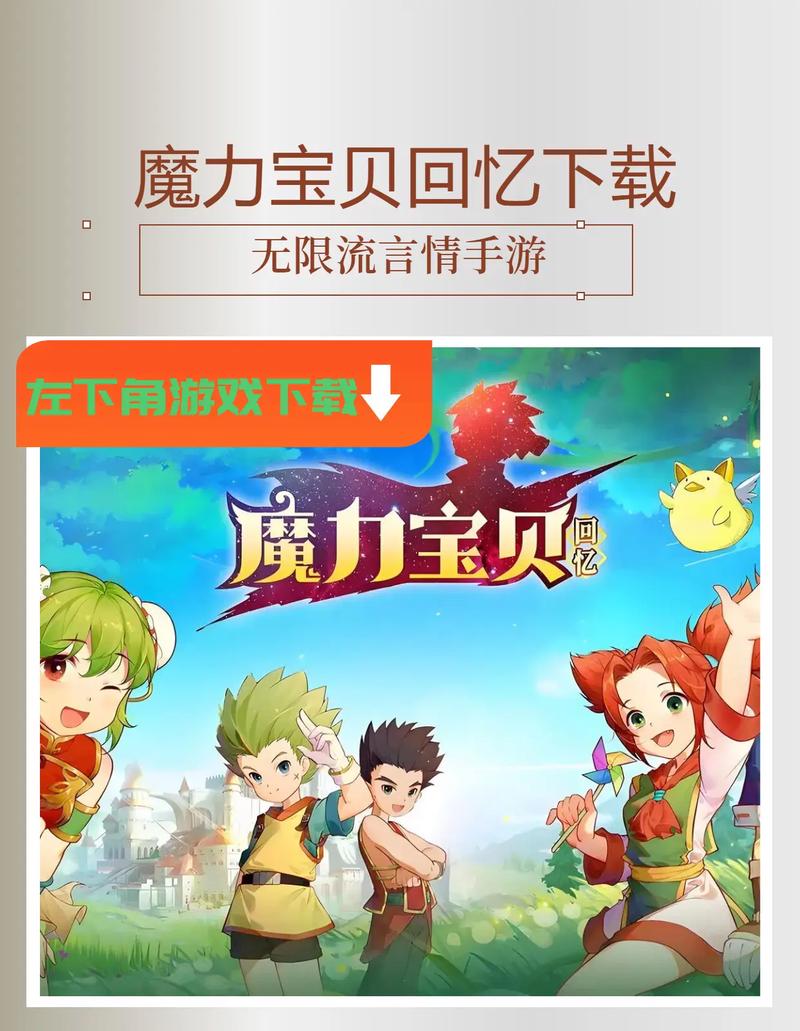 魔力漫画