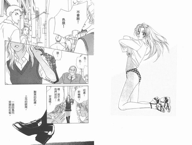 桃桃漫画韩漫