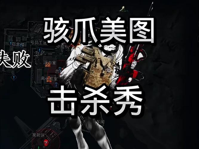 骇爪和骇爪的图片对比老版本
