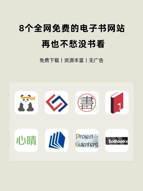 爱下电子书官网版安装免广告