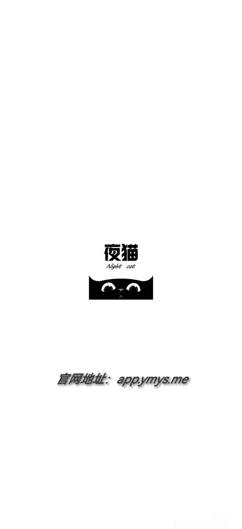 夜猫追剧app官网免费