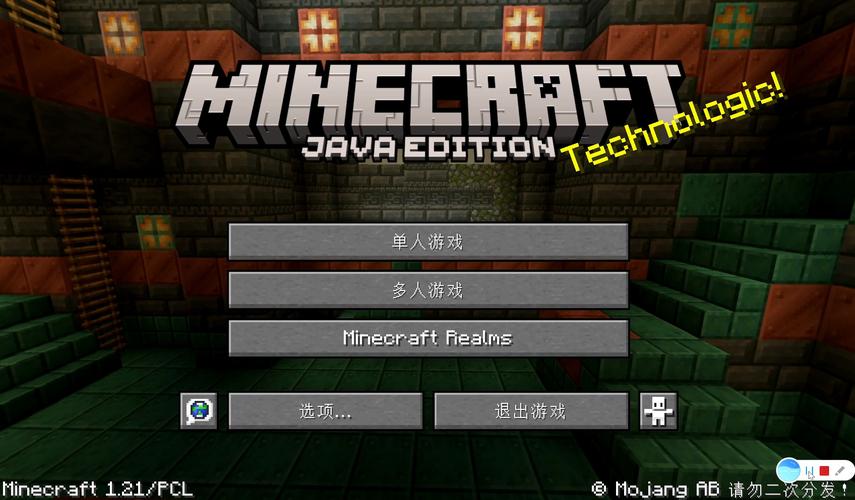 minecraft1·21内置菜单版