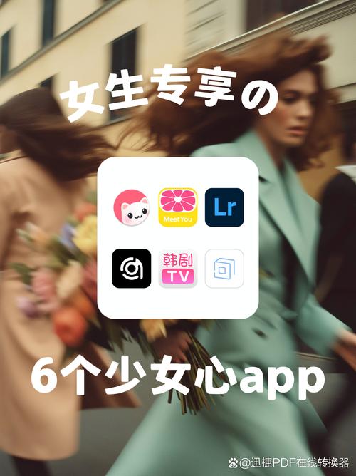 迷妹推荐三百迷妹分享网