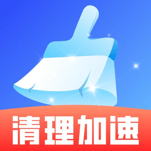 优化清理王