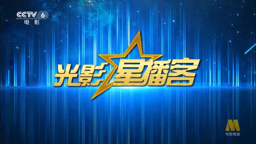 星空影院电视免费观看锁头