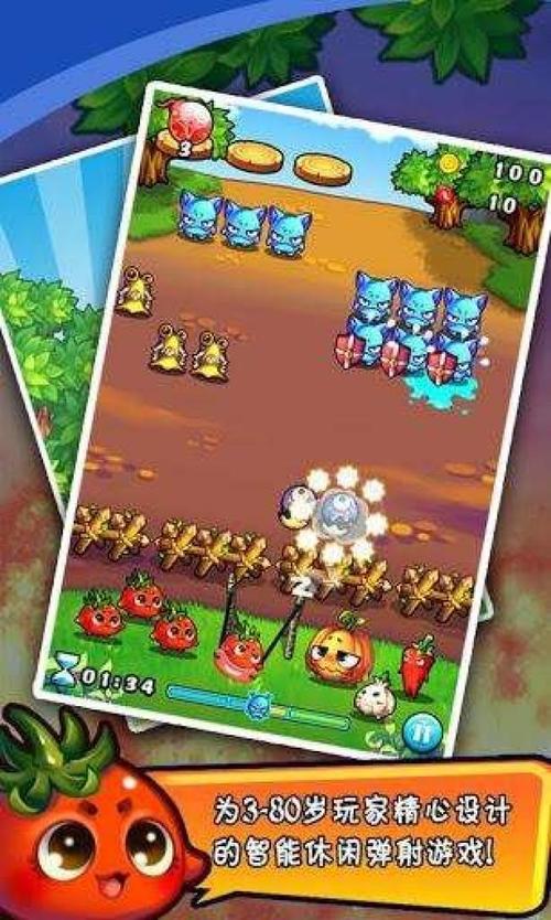 燃烧的蔬菜2无限金币版免费中文版更新内容