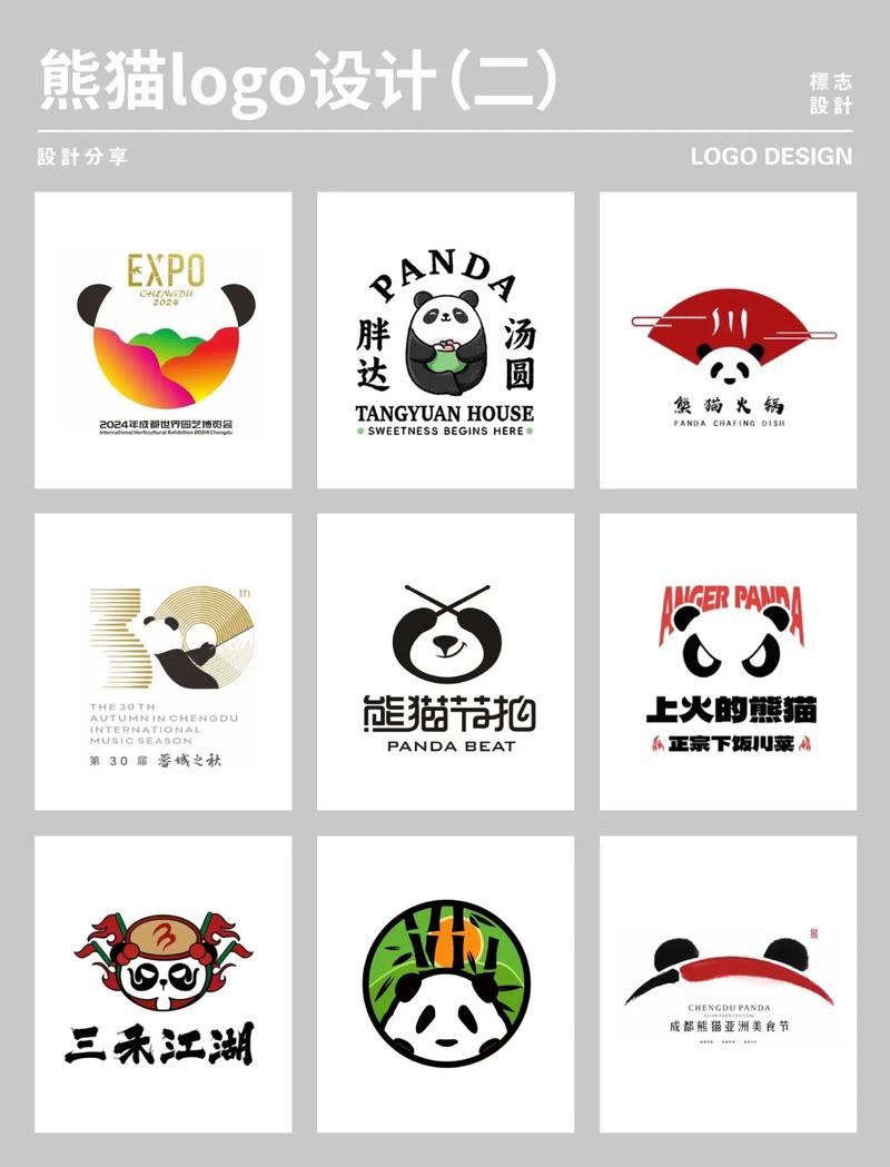 pandaactive熊猫激活下载无限次数版