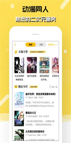 刺猬猫阅读无限代币版下载