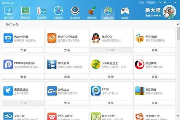 100款不良软件大全