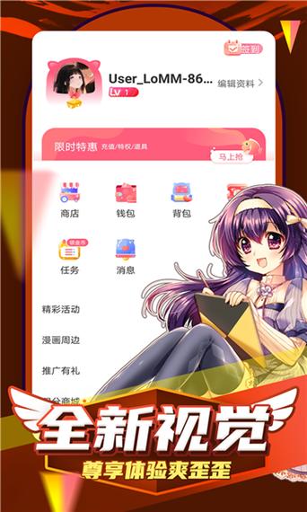 jm天堂韩漫精产国品免费老版