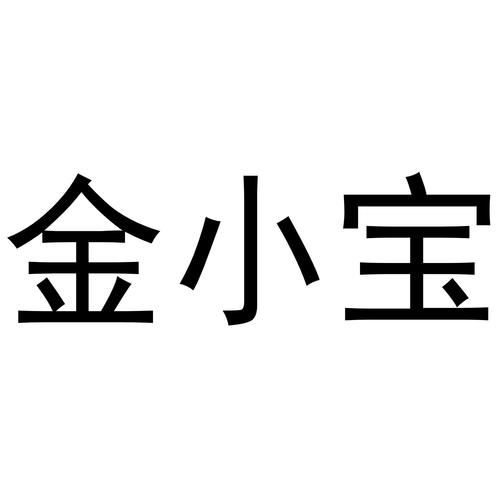 金小宝app安卓版