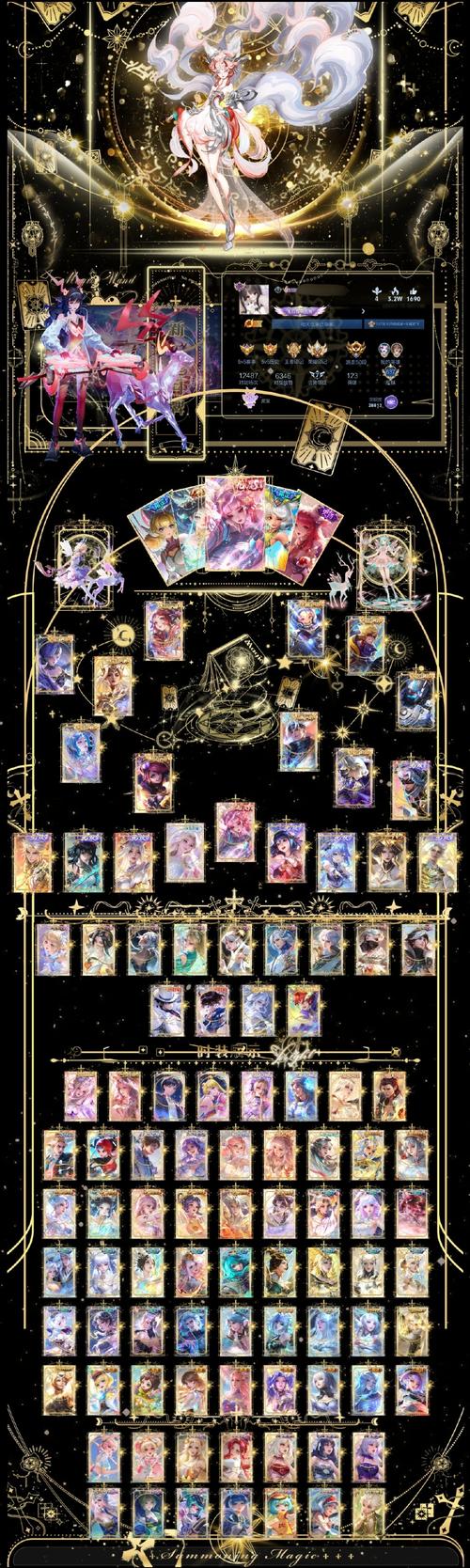 十二女神游戏手机版