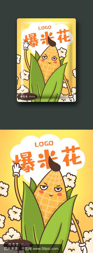 爆谷漫画
