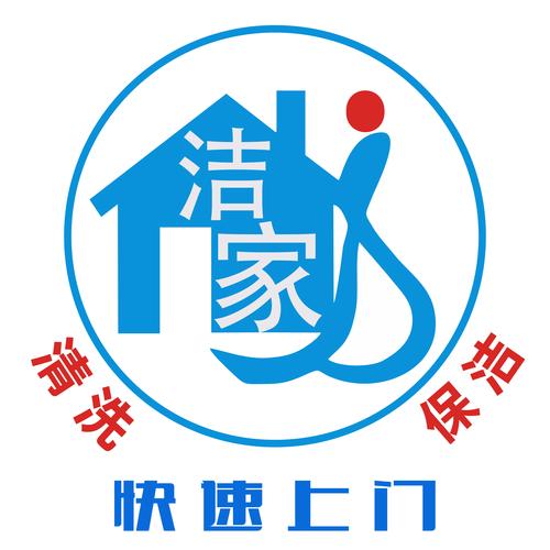家务 安卓