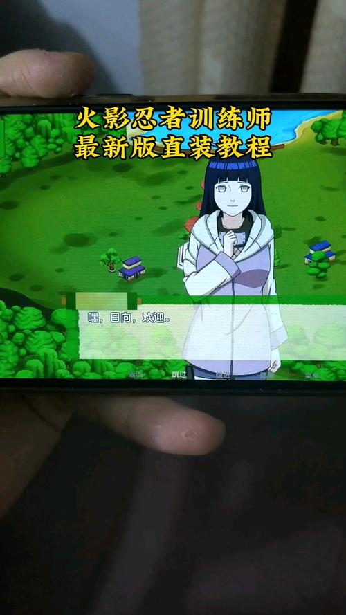 火影女忍者训练师最新版本2023下载安装