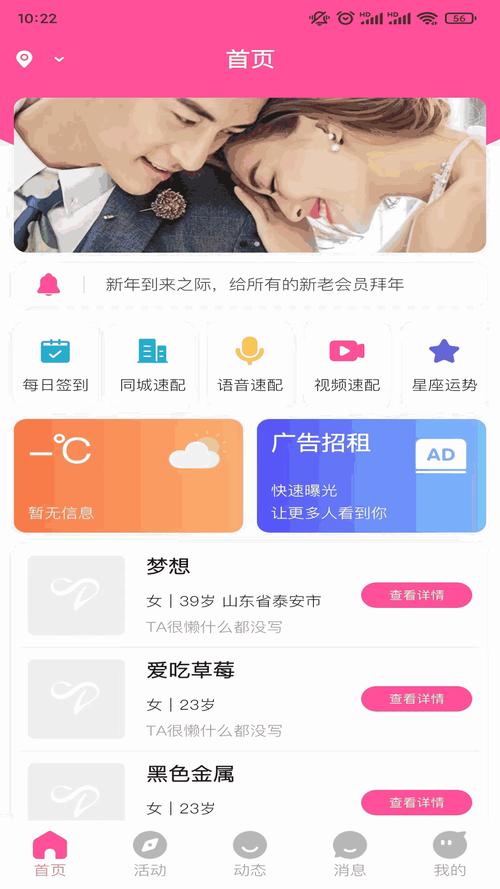 fulao2fulao2最新官网下载