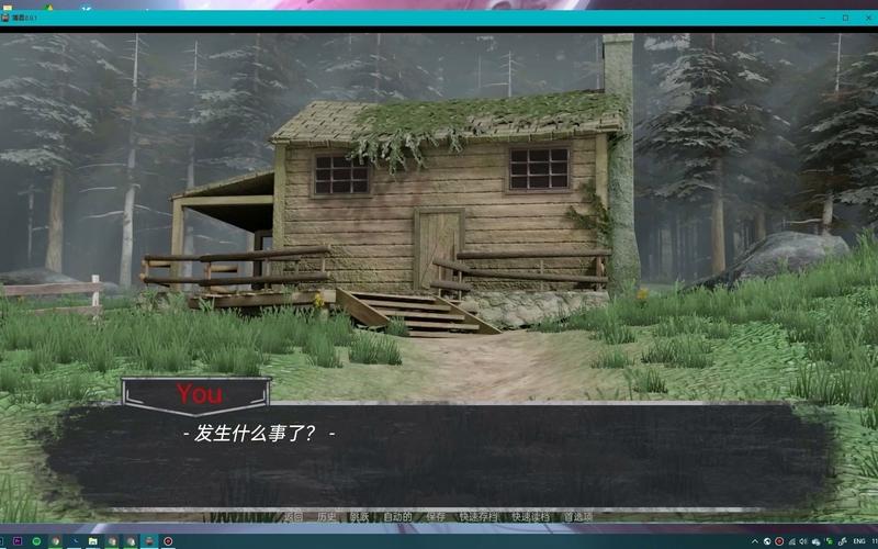 薄雾安卓汉化版安卓版