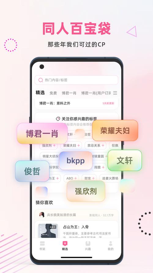布咕阅读安装无限次数版