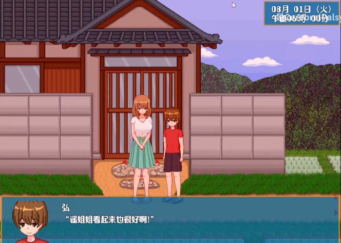 乡下生活安卓汉化版直装版