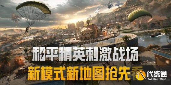 征服与和平2全球战略mod红包正版