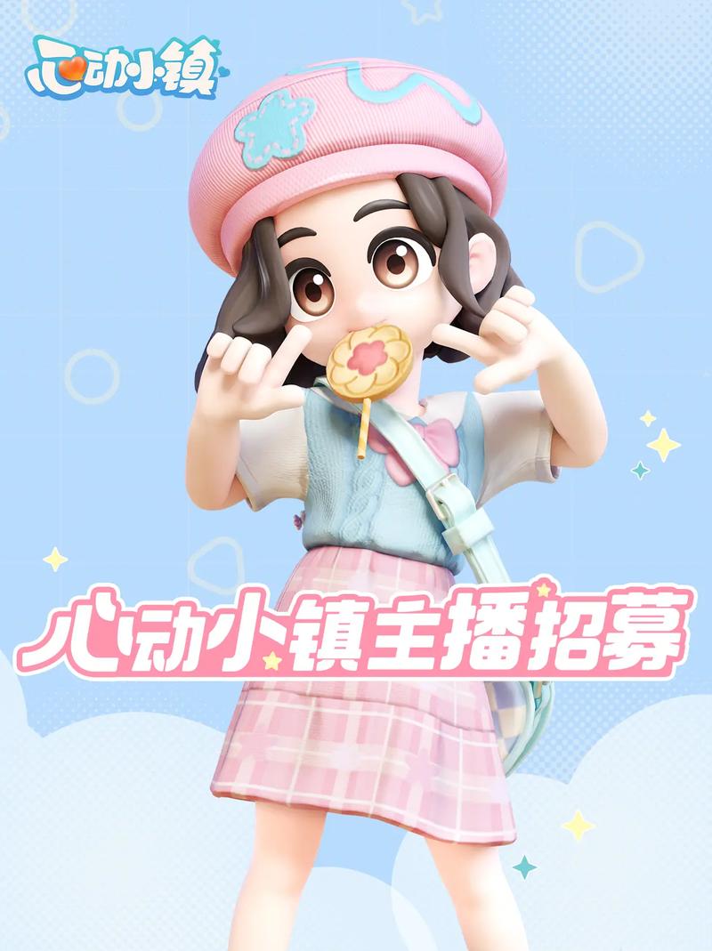 心动小镇无限金币钻石版2022中文最新版