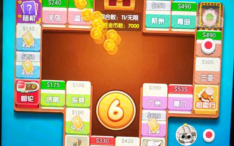 tt大富翁脚本辅助器