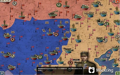 WorldConqueror2无限勋章中文版下载蓝色版无广告免费