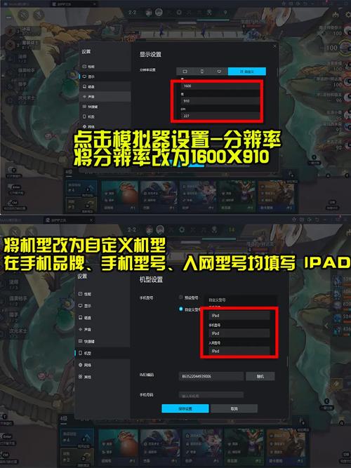 电脑上怎么金铲铲