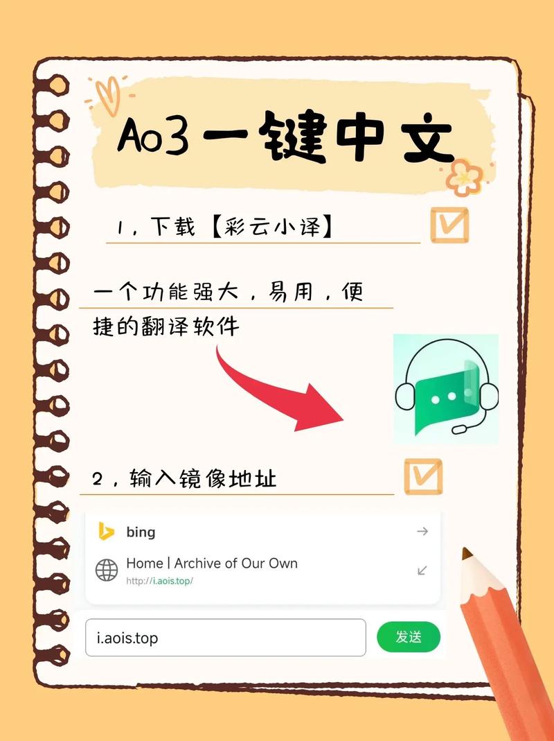 AOV美化包下载破解版