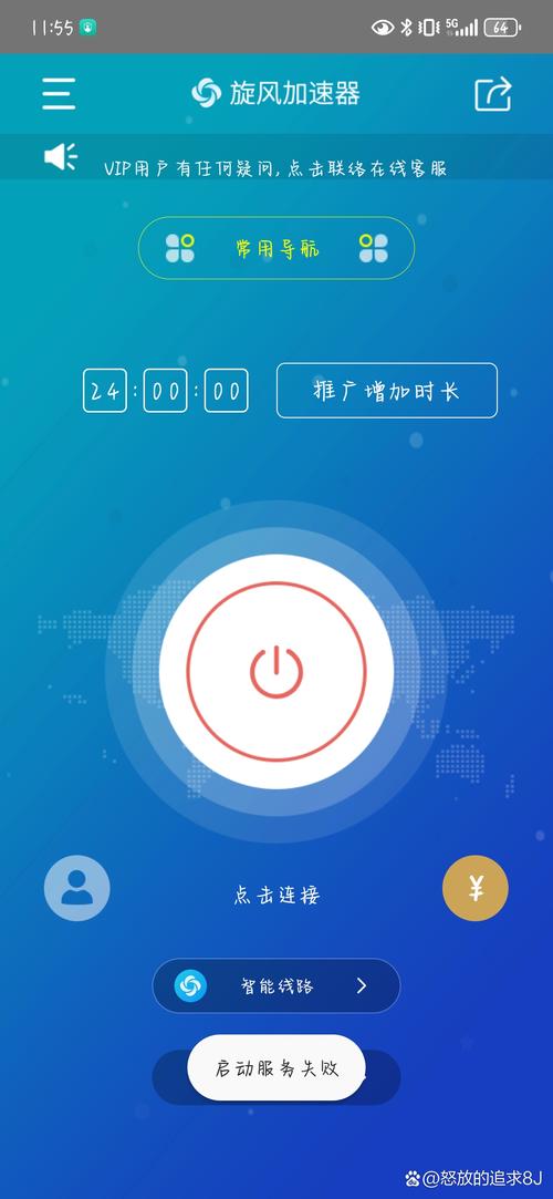 旋风xf30cc加速器无限阅币缩略图