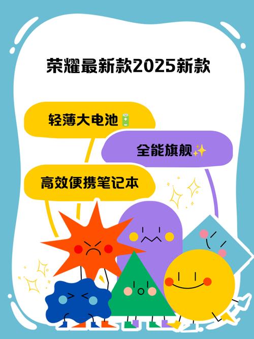 荣耀小助手最新版2025综合外挂