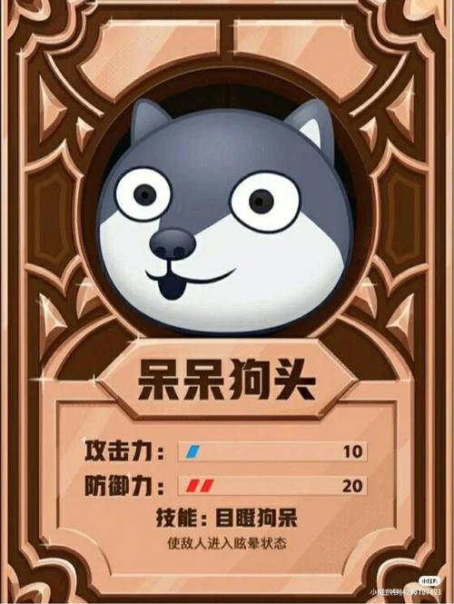 狗头大作战2025年版本