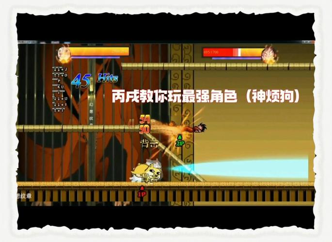 幻想纹章2·2电脑版