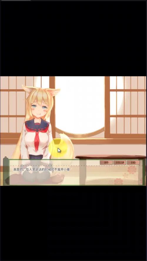 我与空狐的日常手机版正版