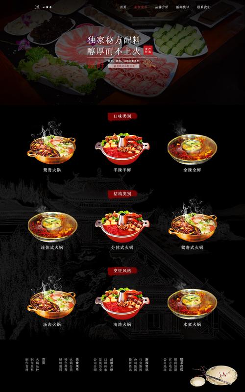火锅直装端口安装破解版无限体力