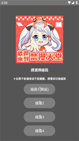 jmcomicron天堂内容