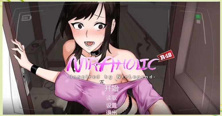 NTR狂热汉化版中文版优势评测无限制版