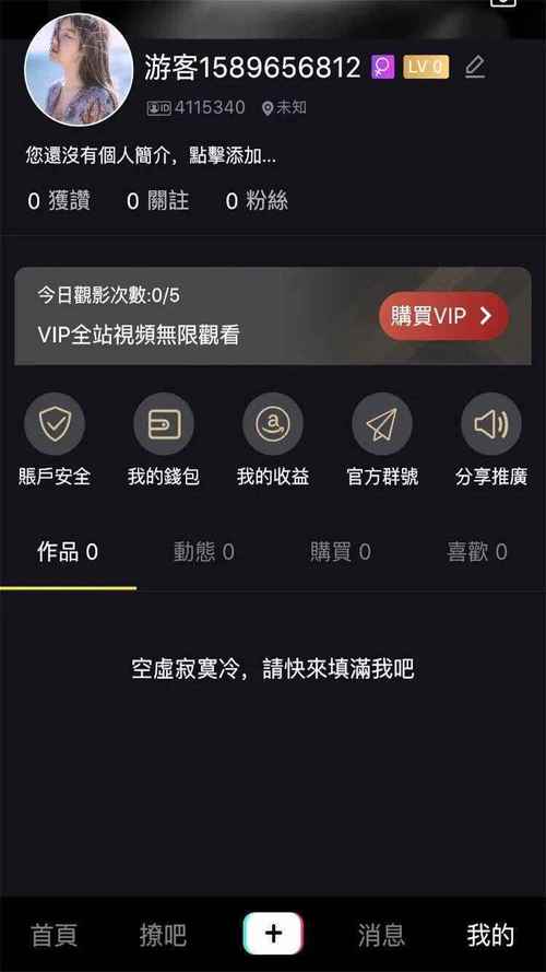 泡泡短视频免费版无广告无卡密截图
