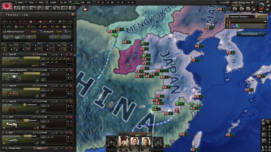 钢铁雄心1手机版下载