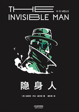电梯里的隐形人是什么